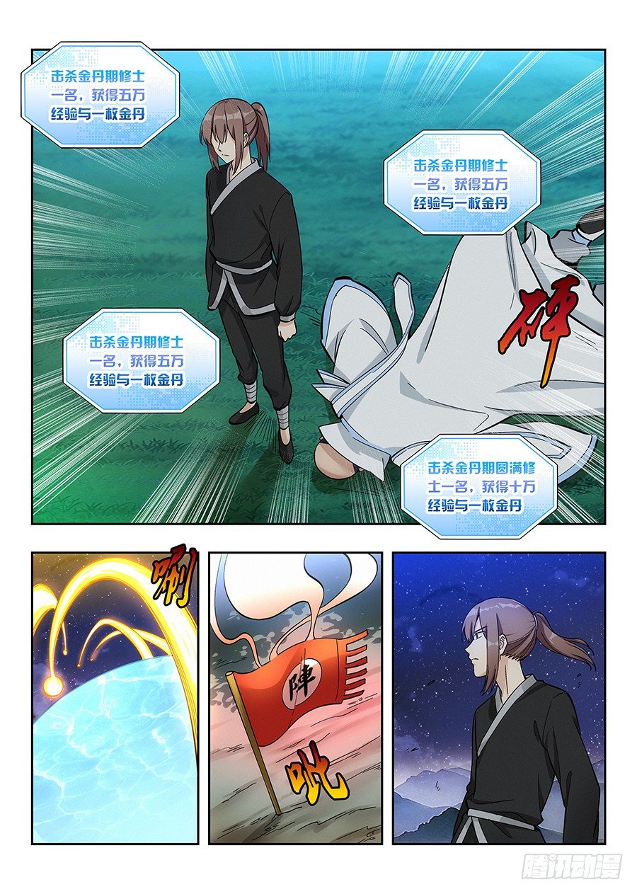 017装逼值爆表3