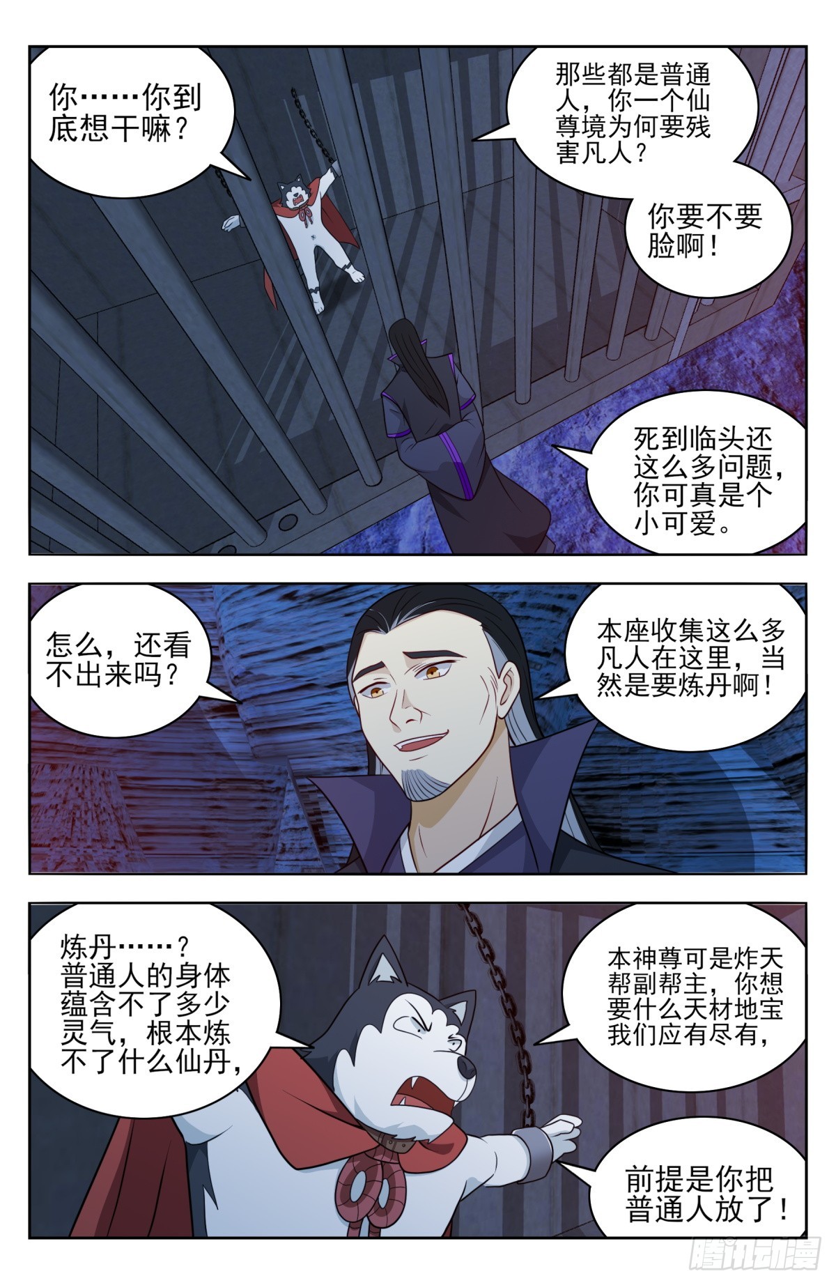 番外篇-133