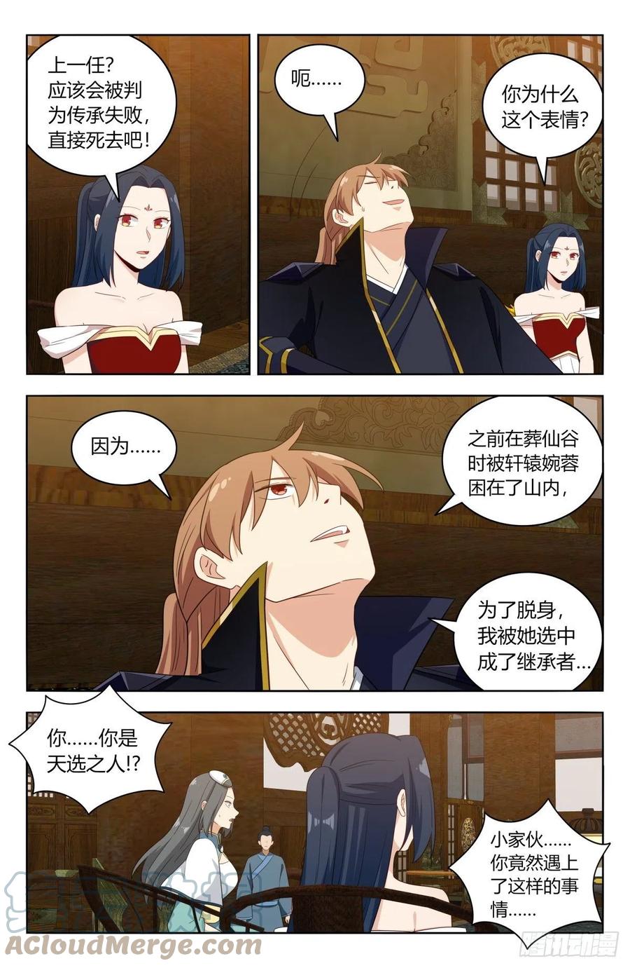 520天选大典6
