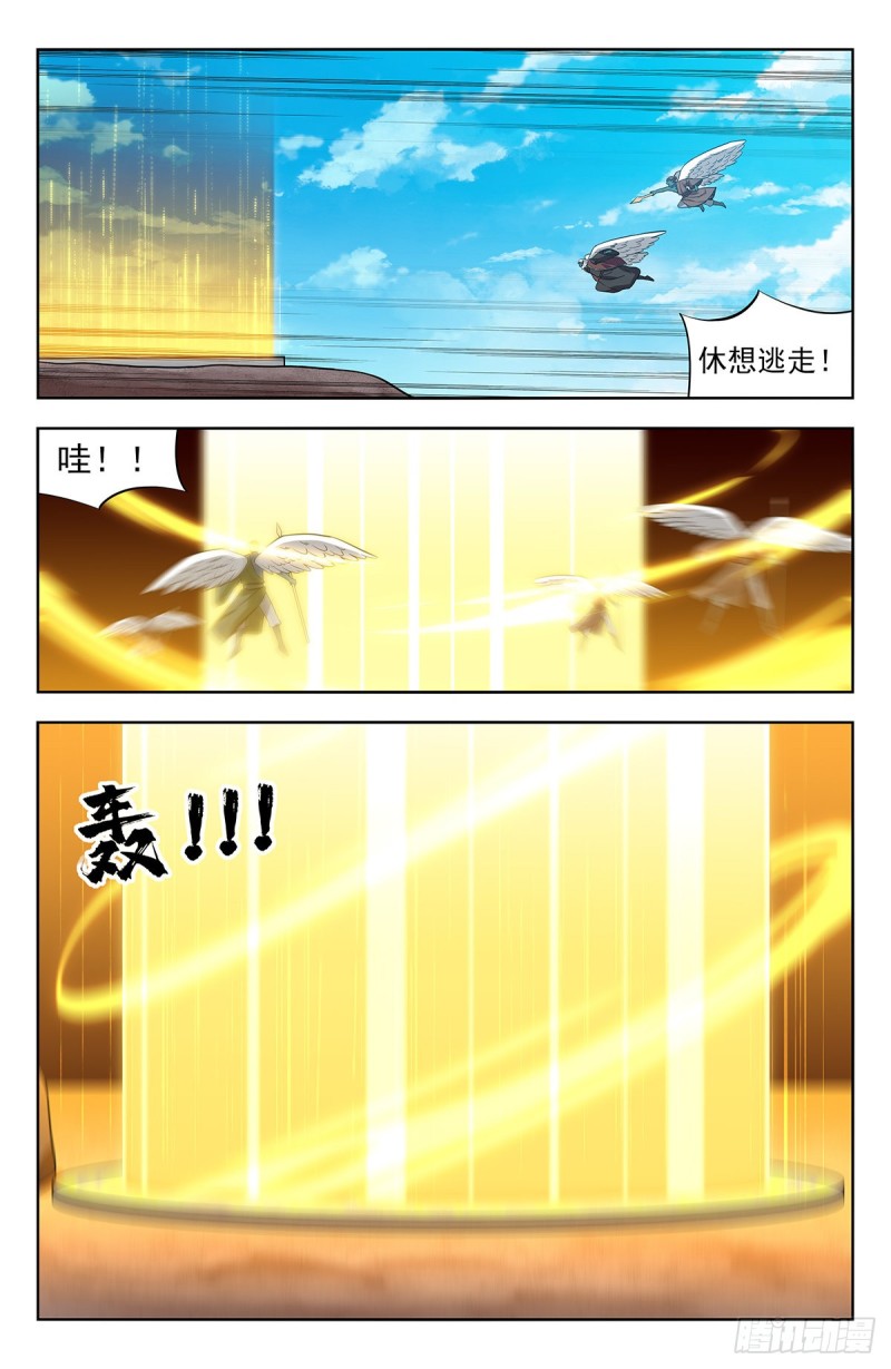 292回家！2