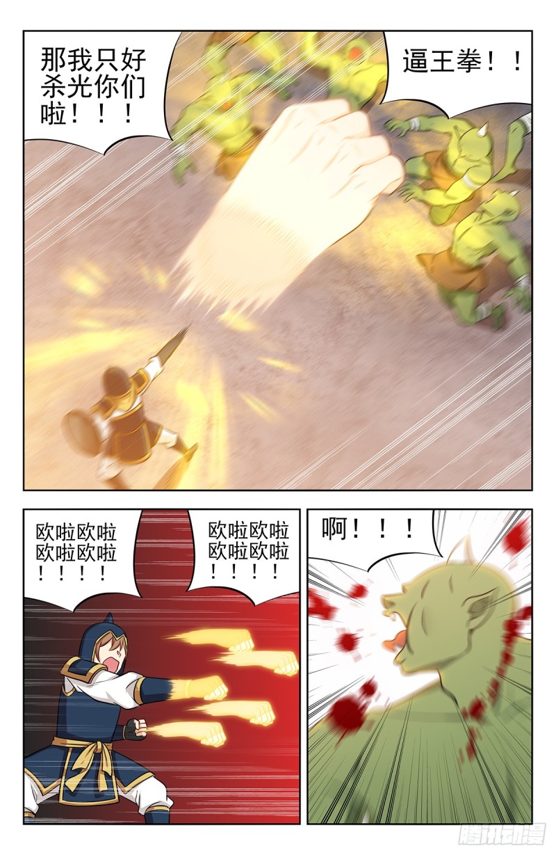 257神子营2