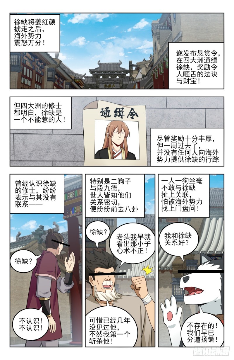 221独处2