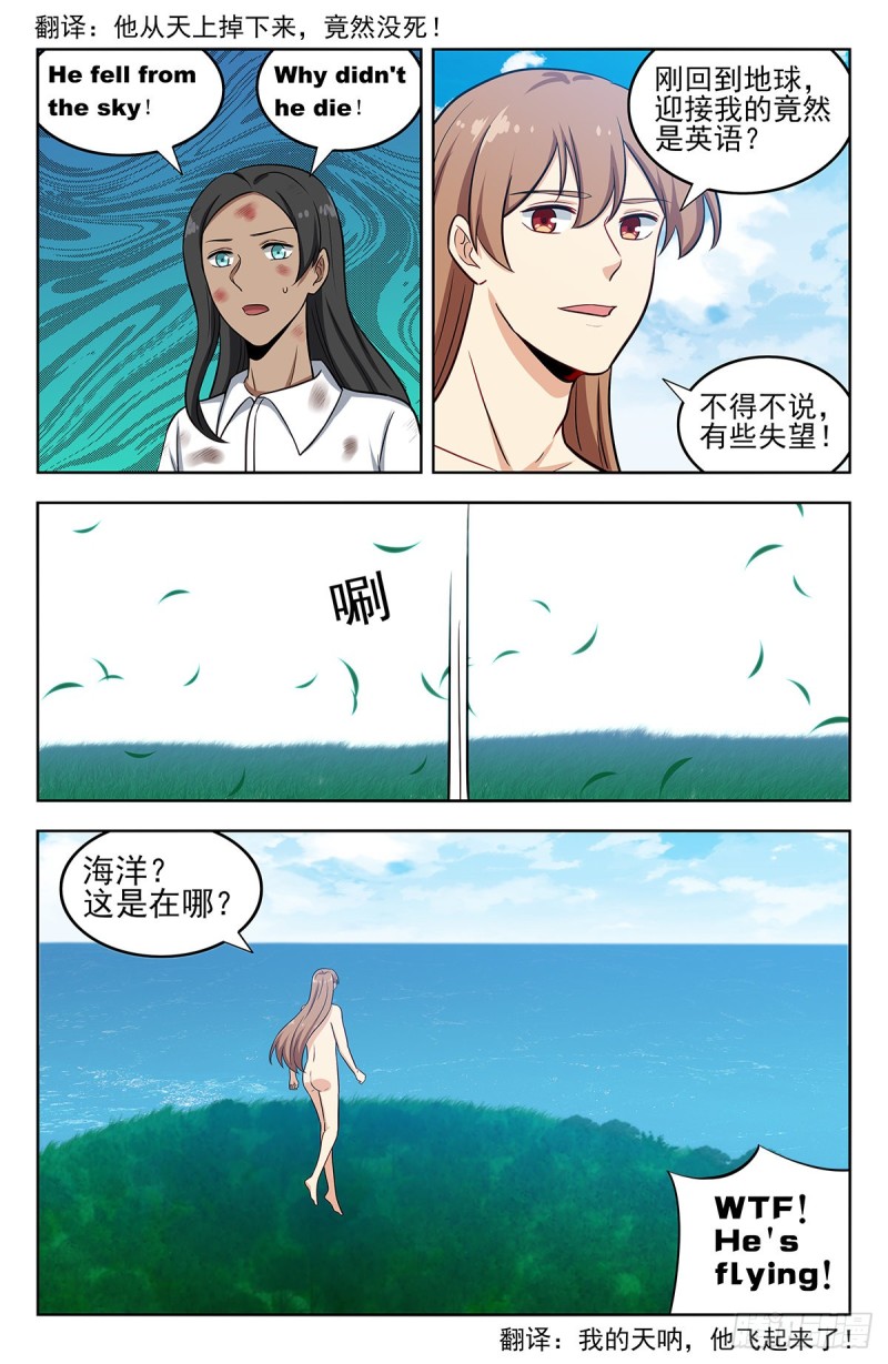 294家乡的味道2