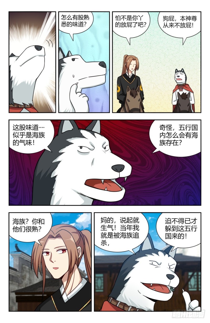 154大战！7