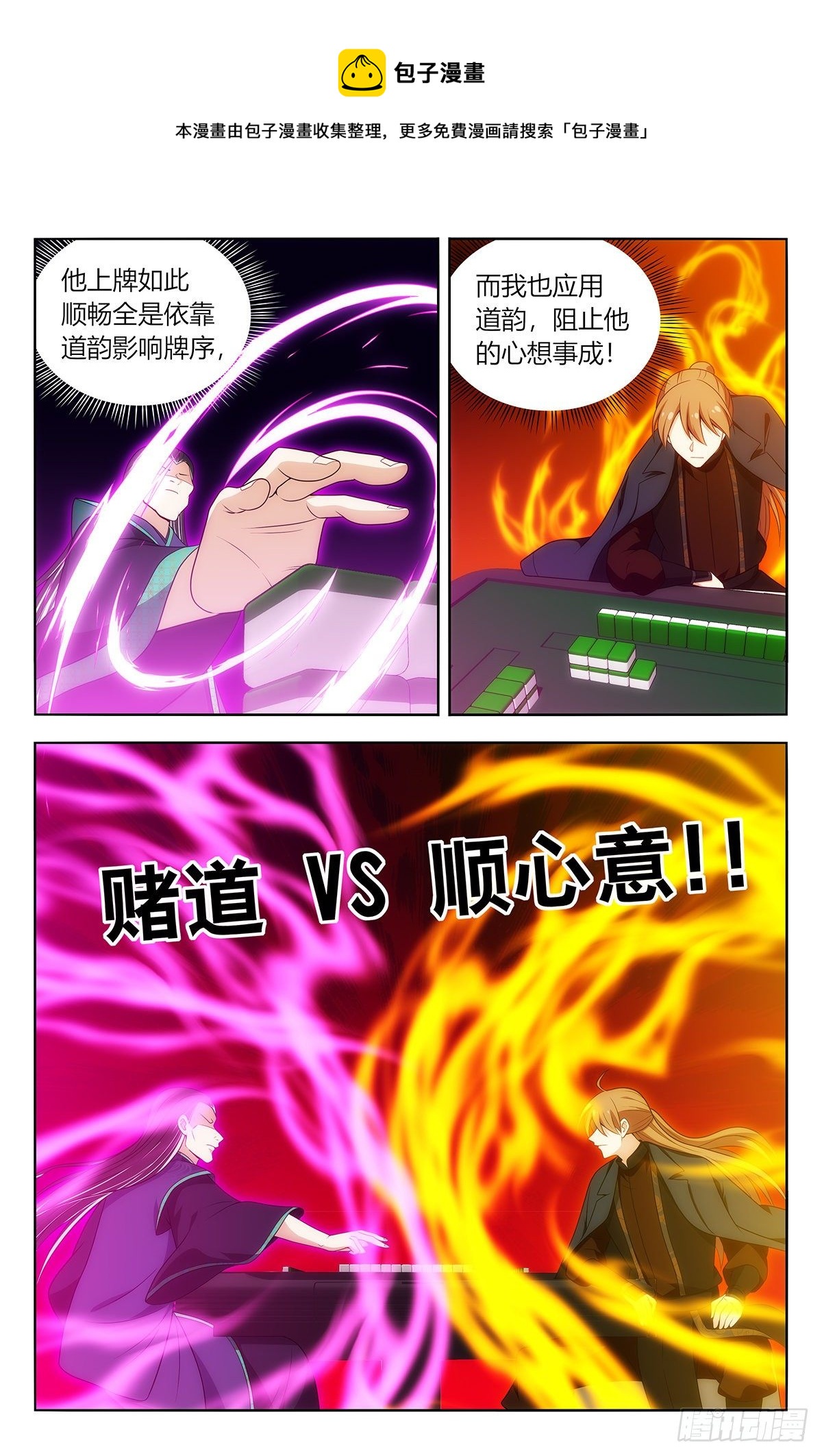 594赌道8