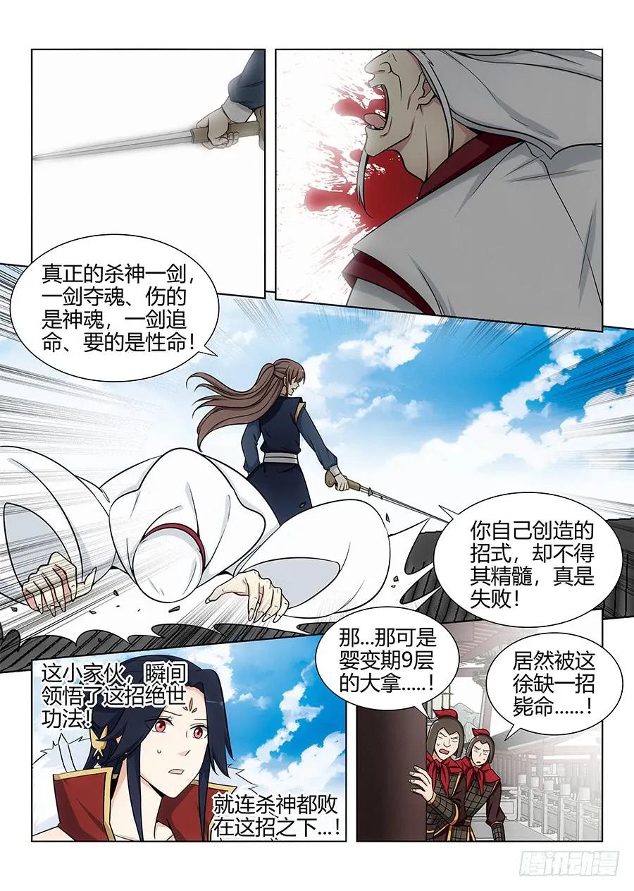 105蓝翔培训班开课了！1