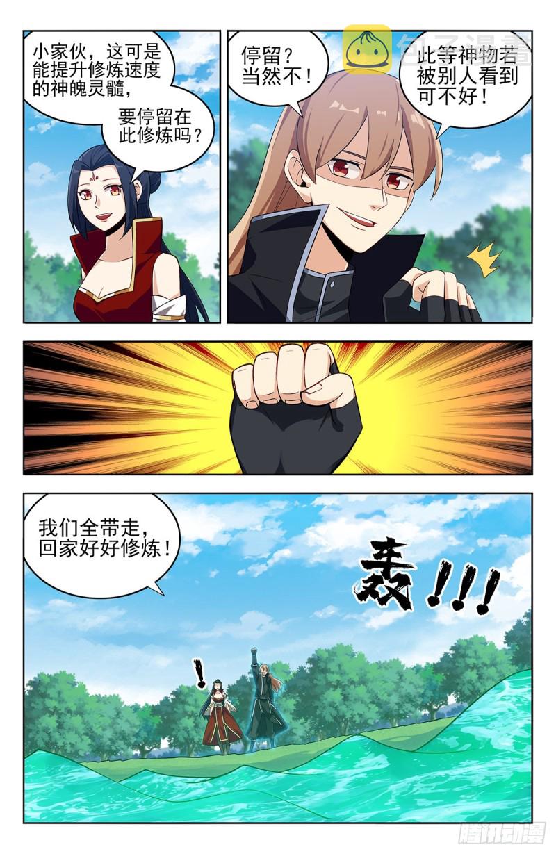 278噬天魔蚊1