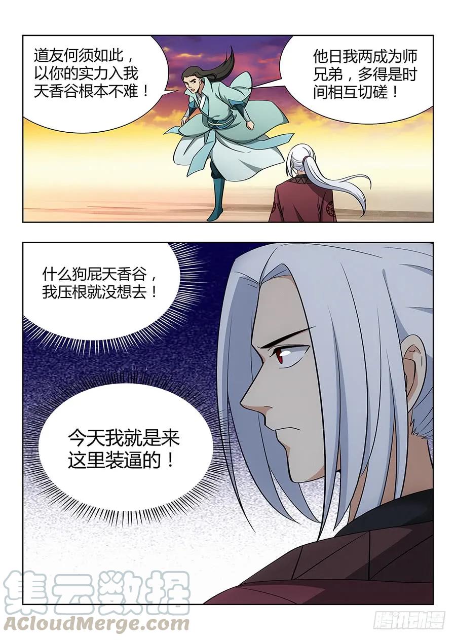 048单人应考3