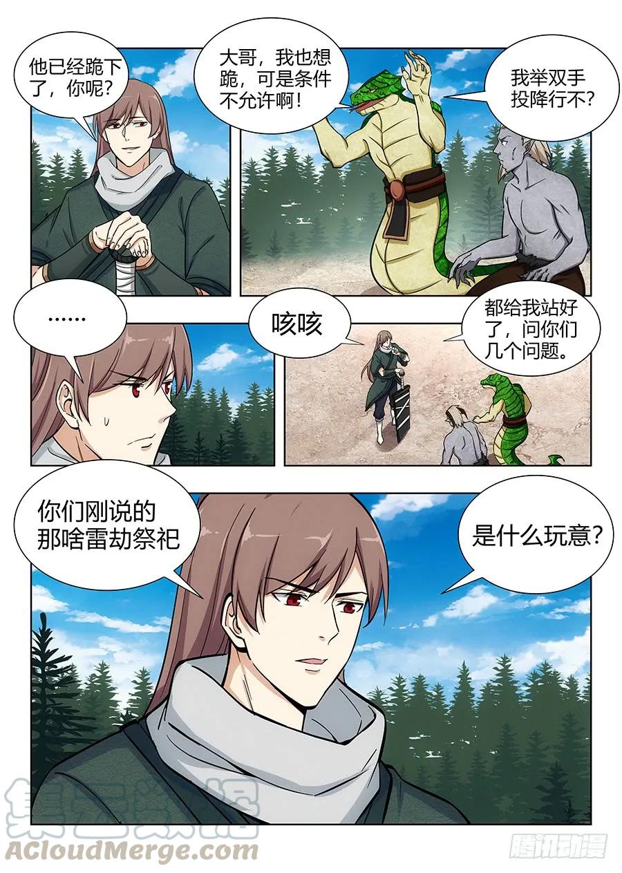 063人妖现身10