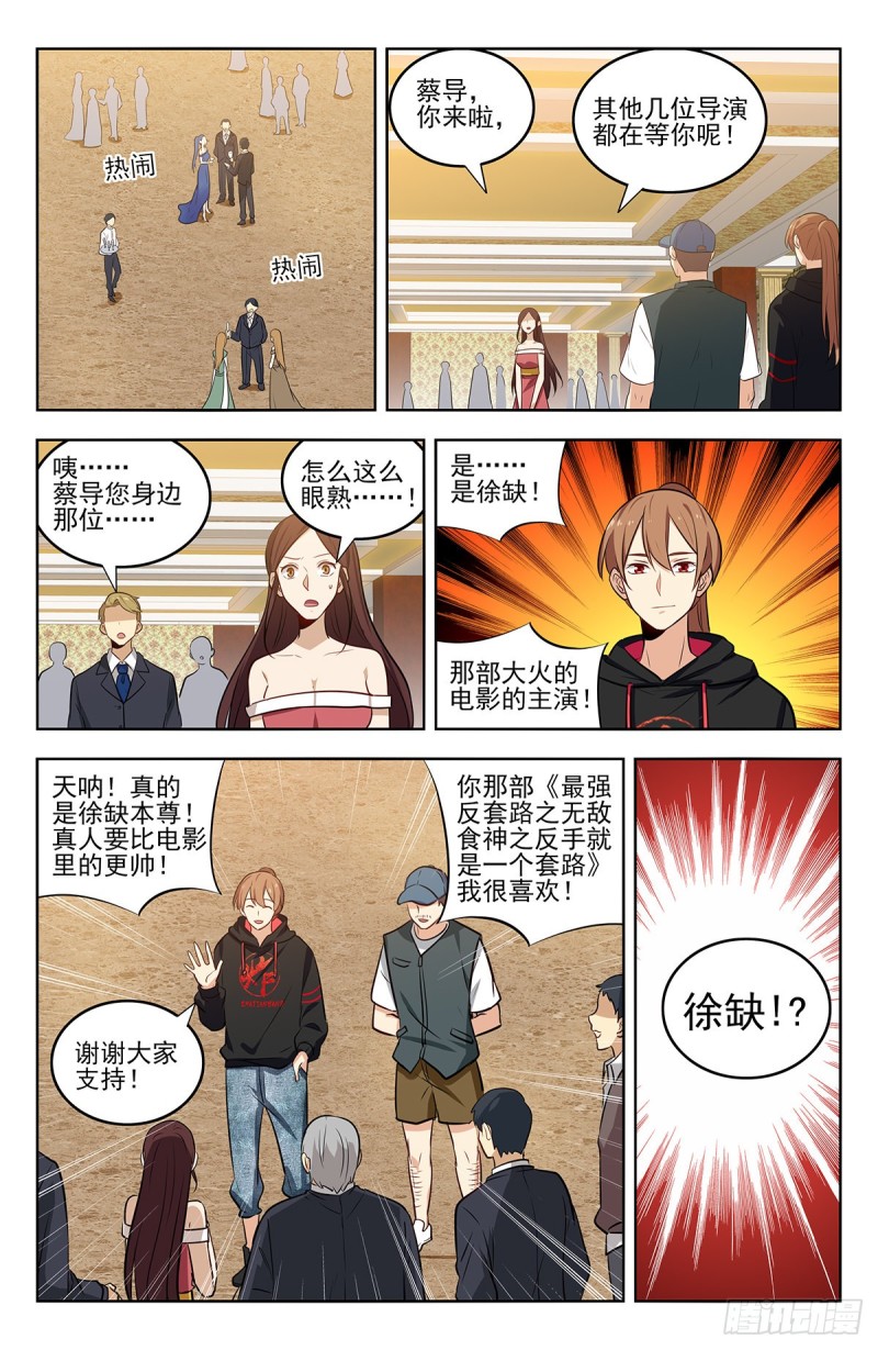 295前女友9
