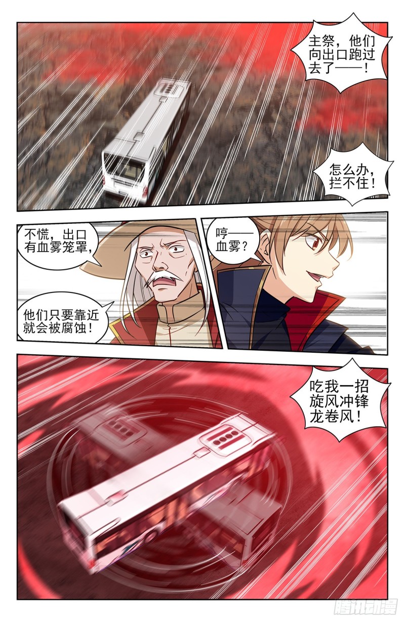 342炸天帮公交7