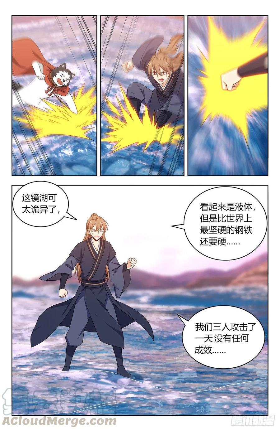 427镜湖1