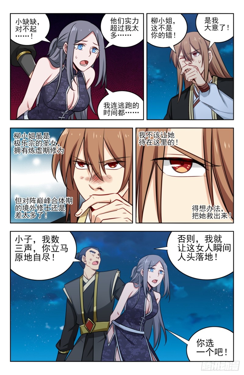 217弟弟行为11