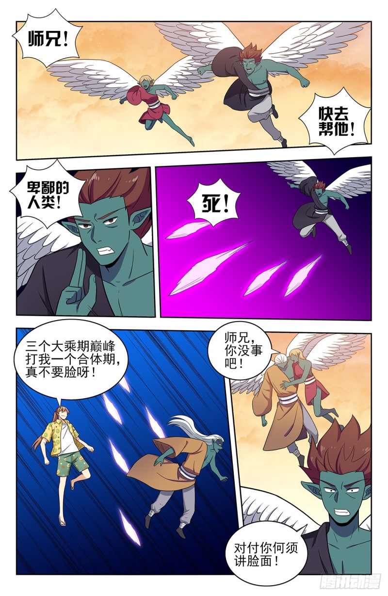 308佛陀印5