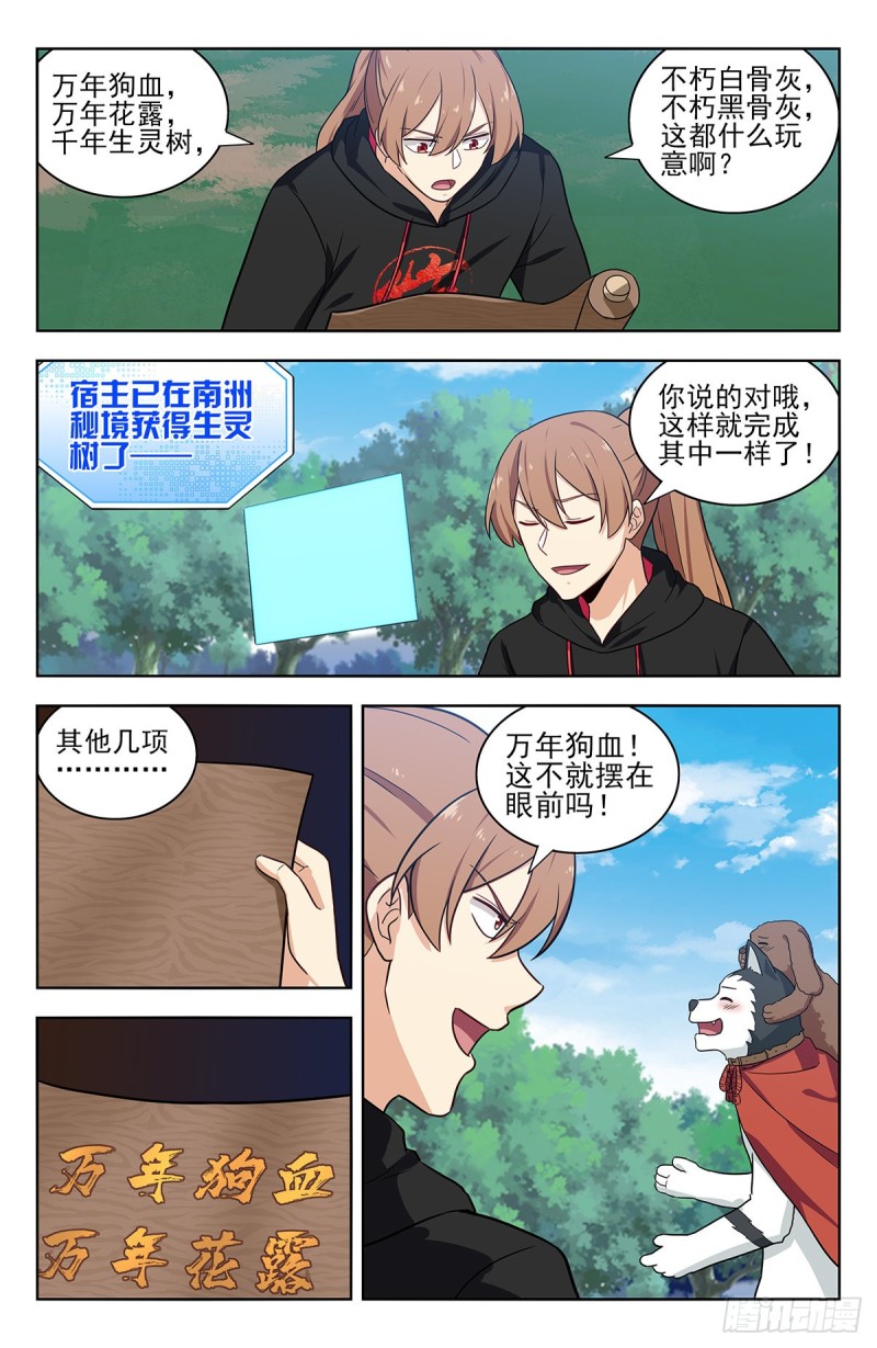 316系统升级！10