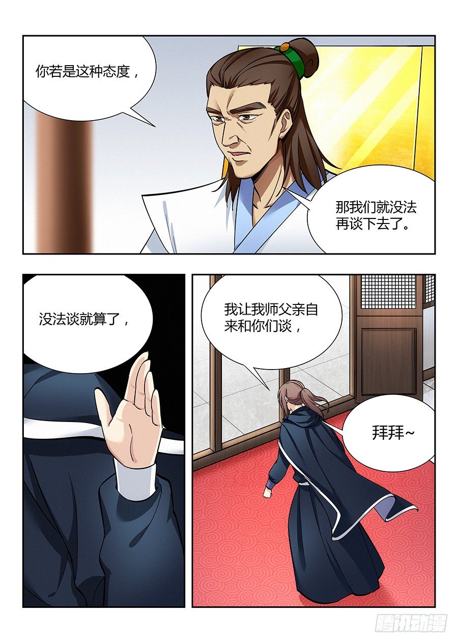 019心神不宁5