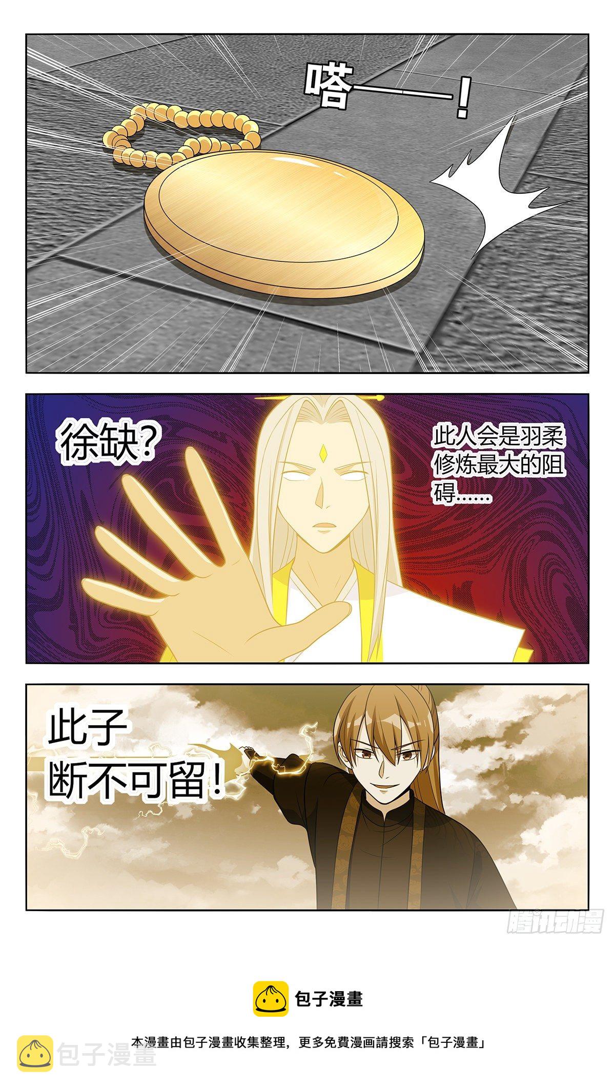 554无法传达的思念13