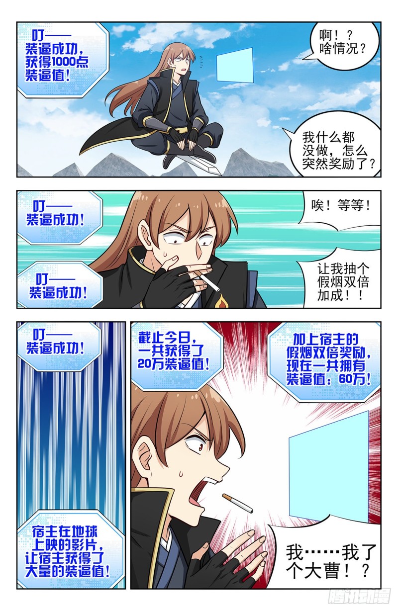 251神片大火12