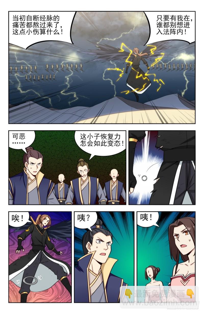175雷霆之力！11
