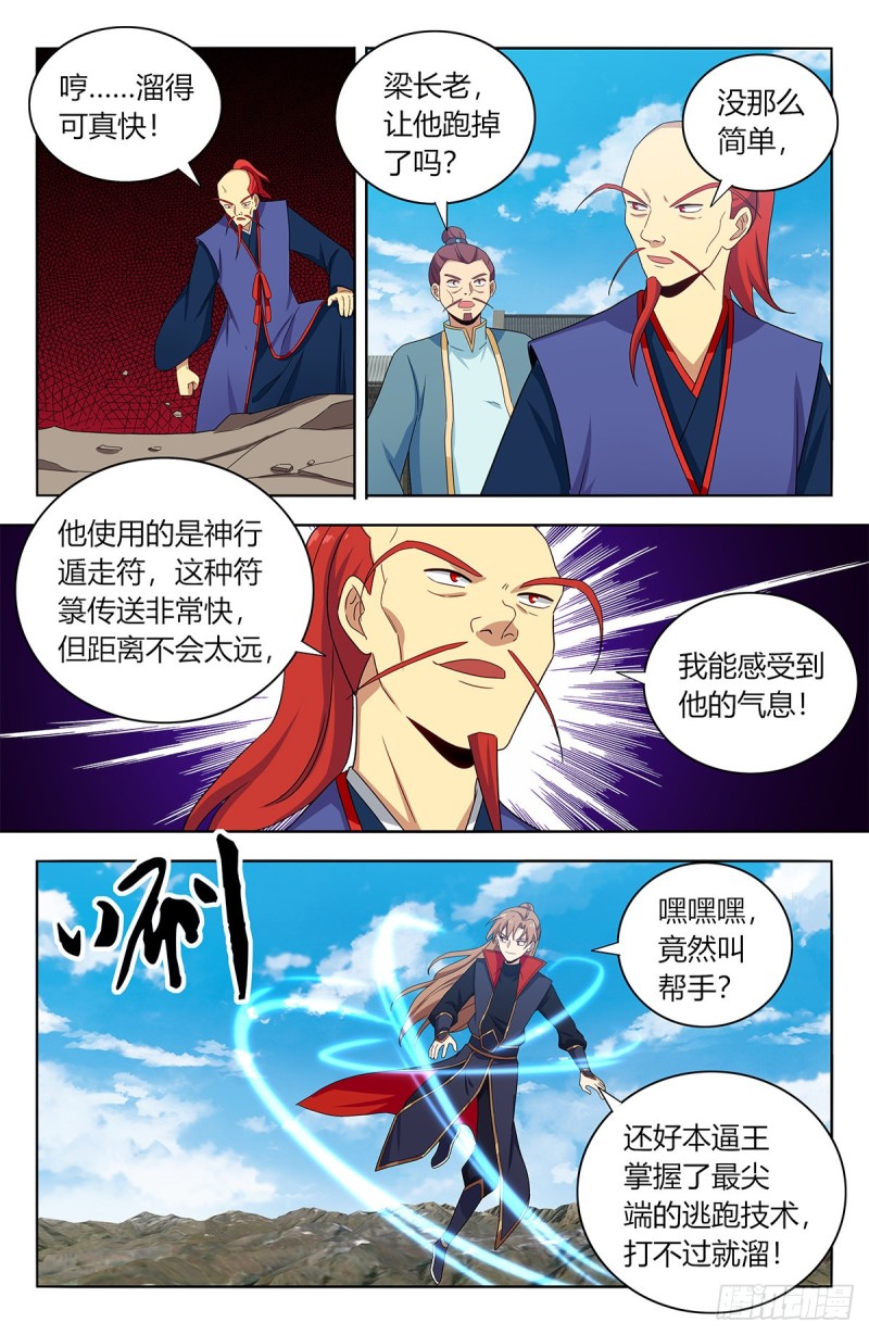 395女装大佬5