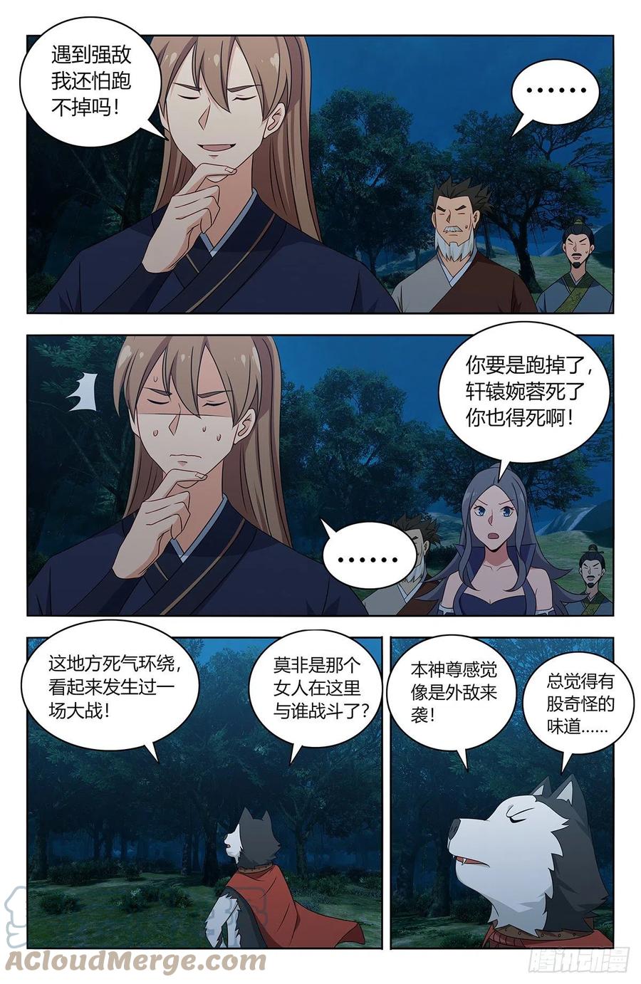 470神秘种族2