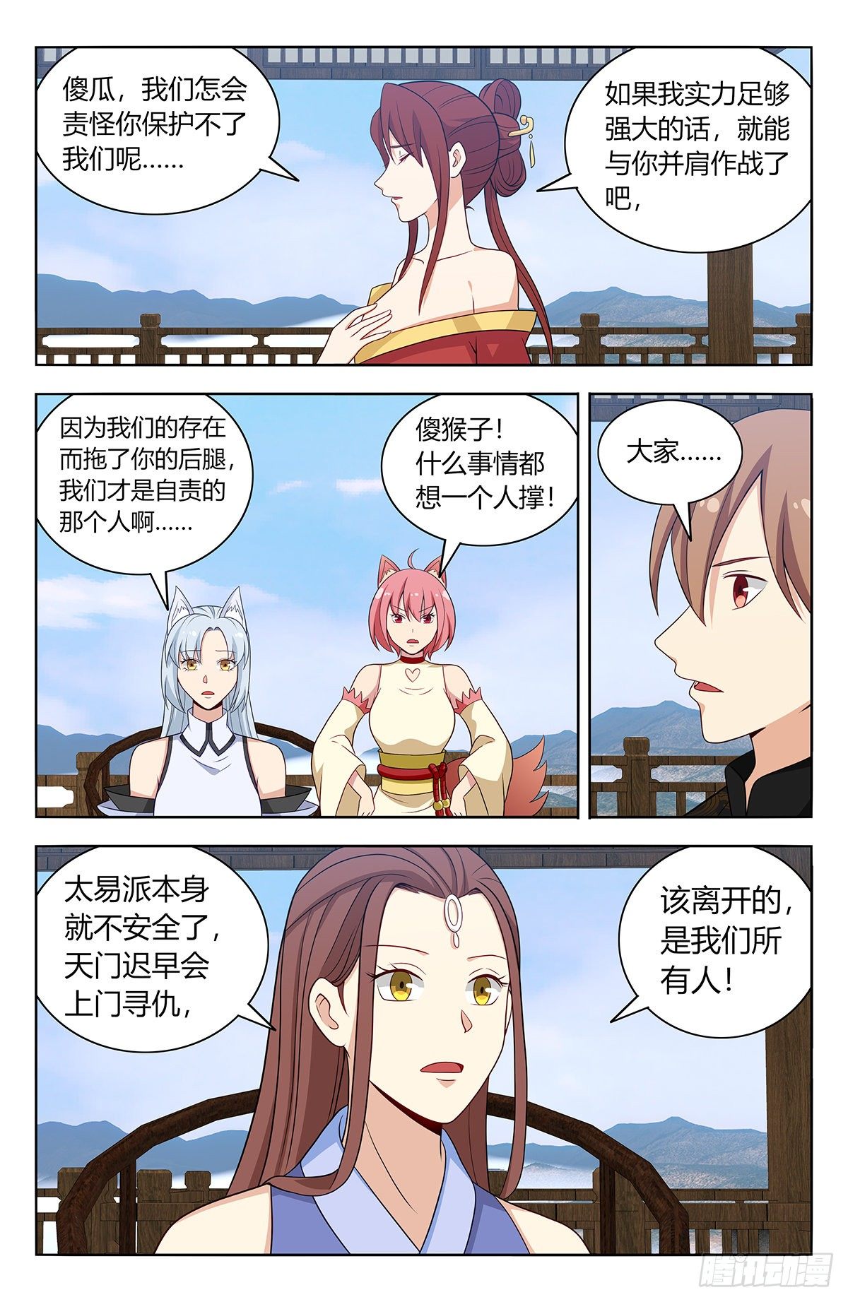 575安置后宫6