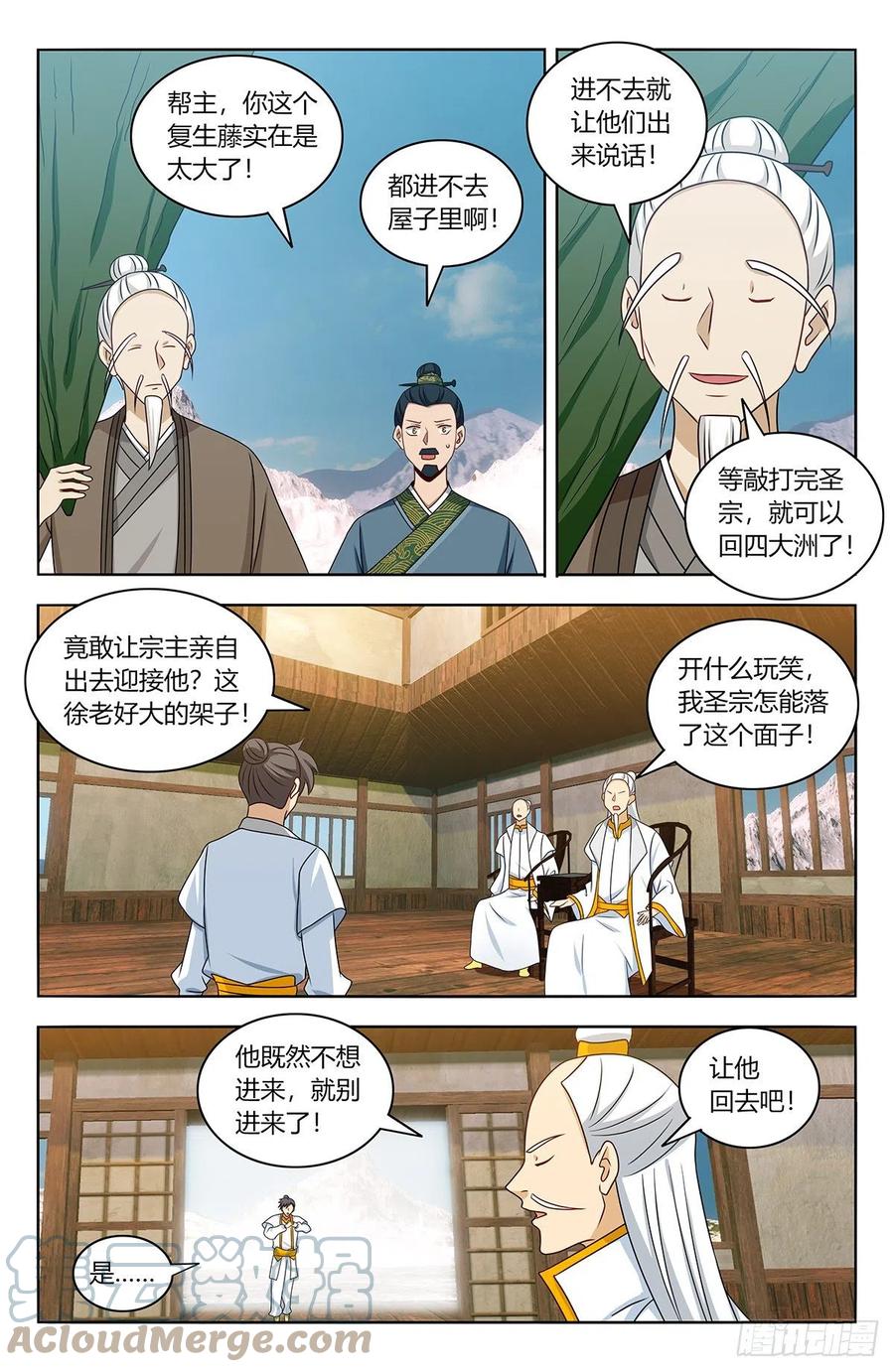 468不听话？1