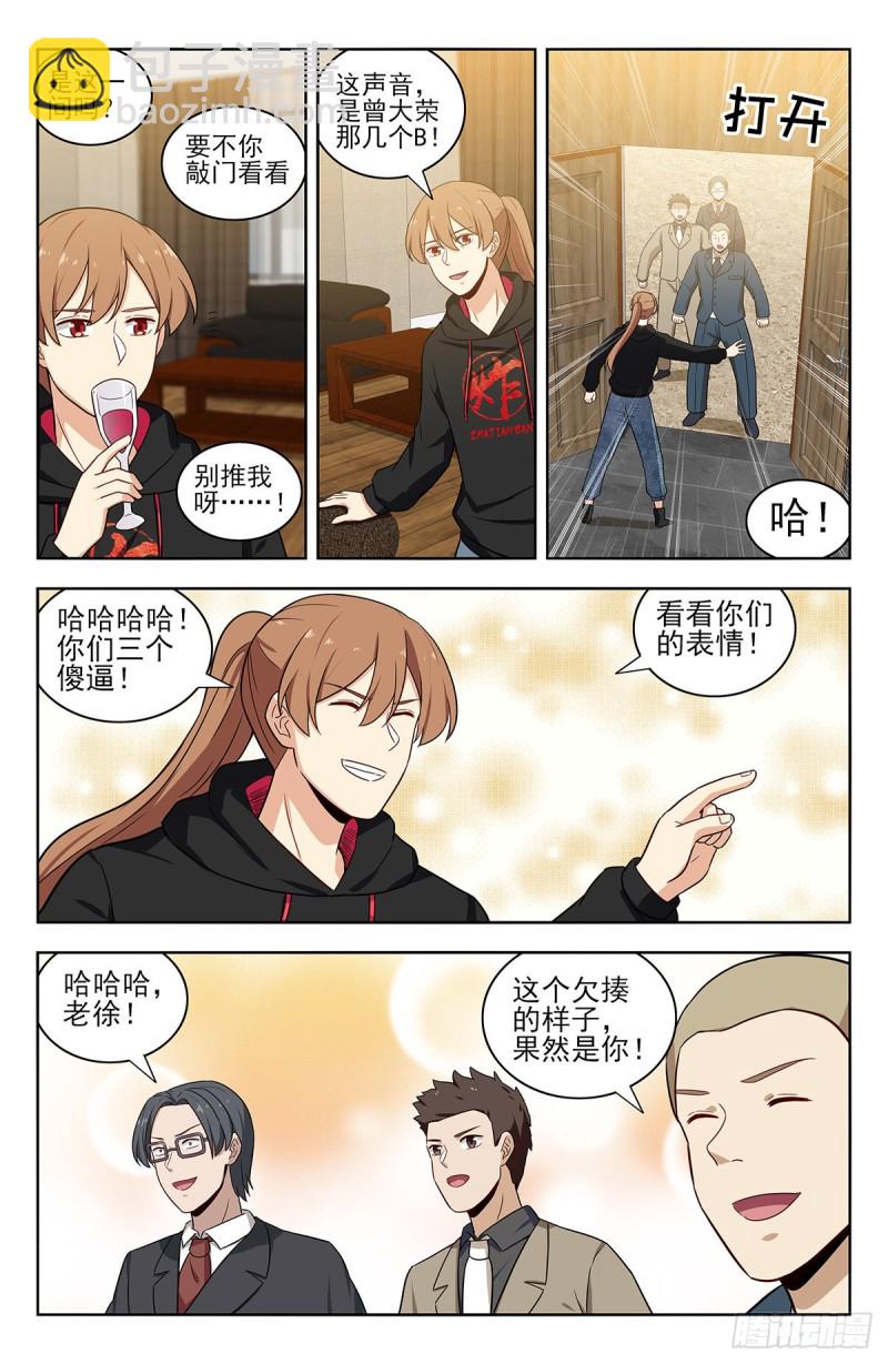 313告别老友5