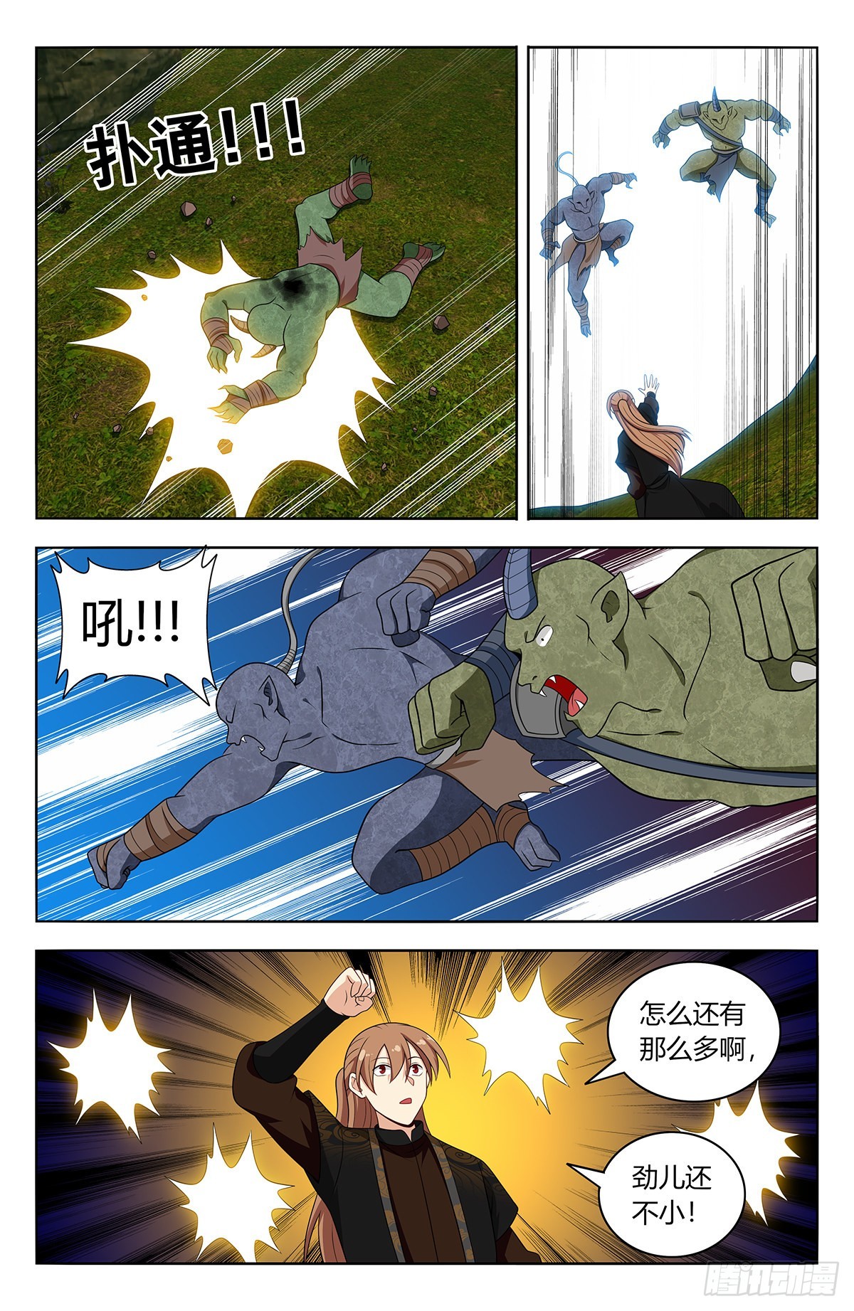603洞穴深处2