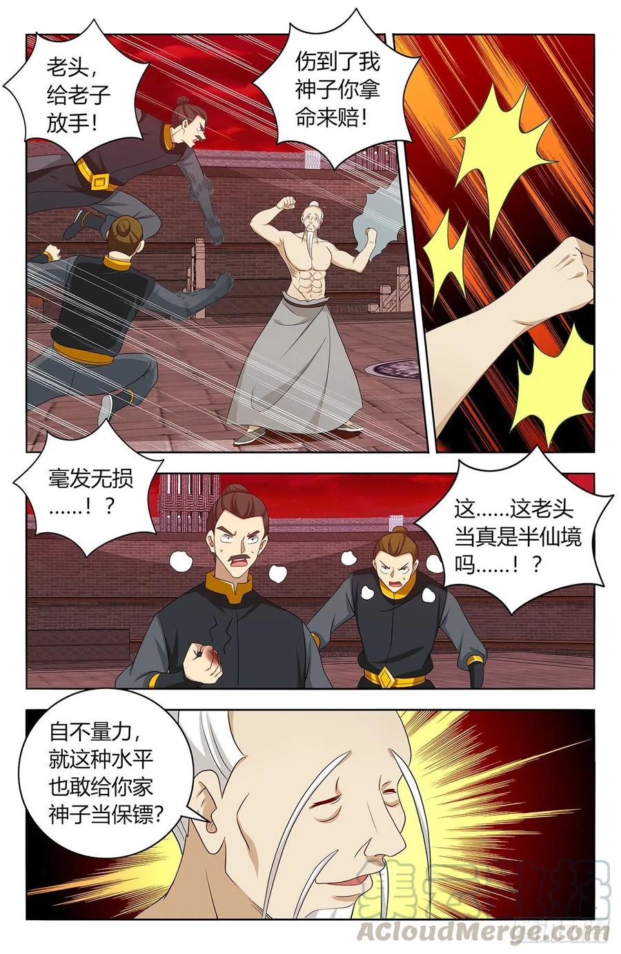 440好好看好好学2
