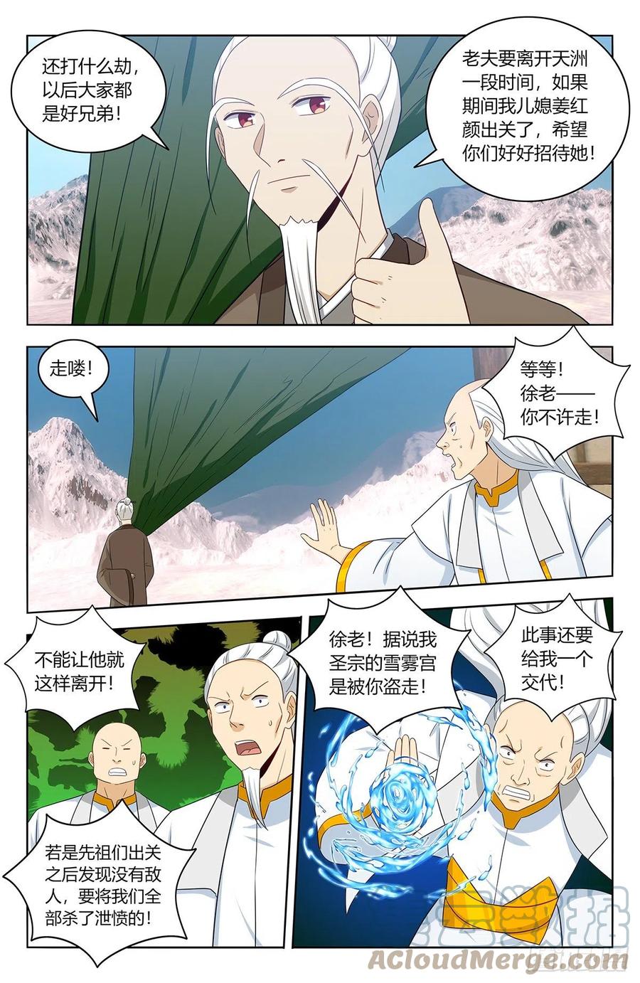 468不听话？9