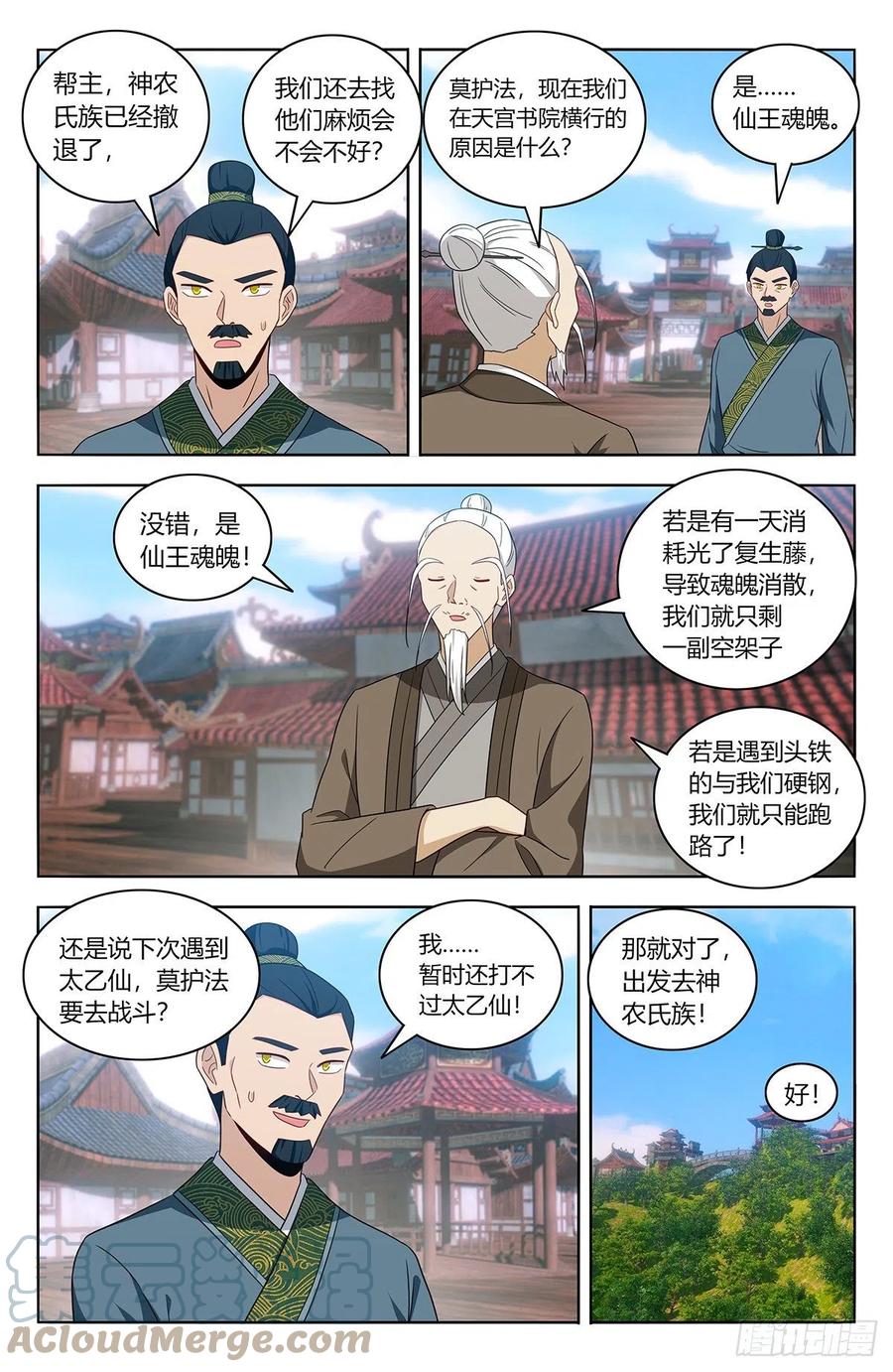 458都是我媳妇1