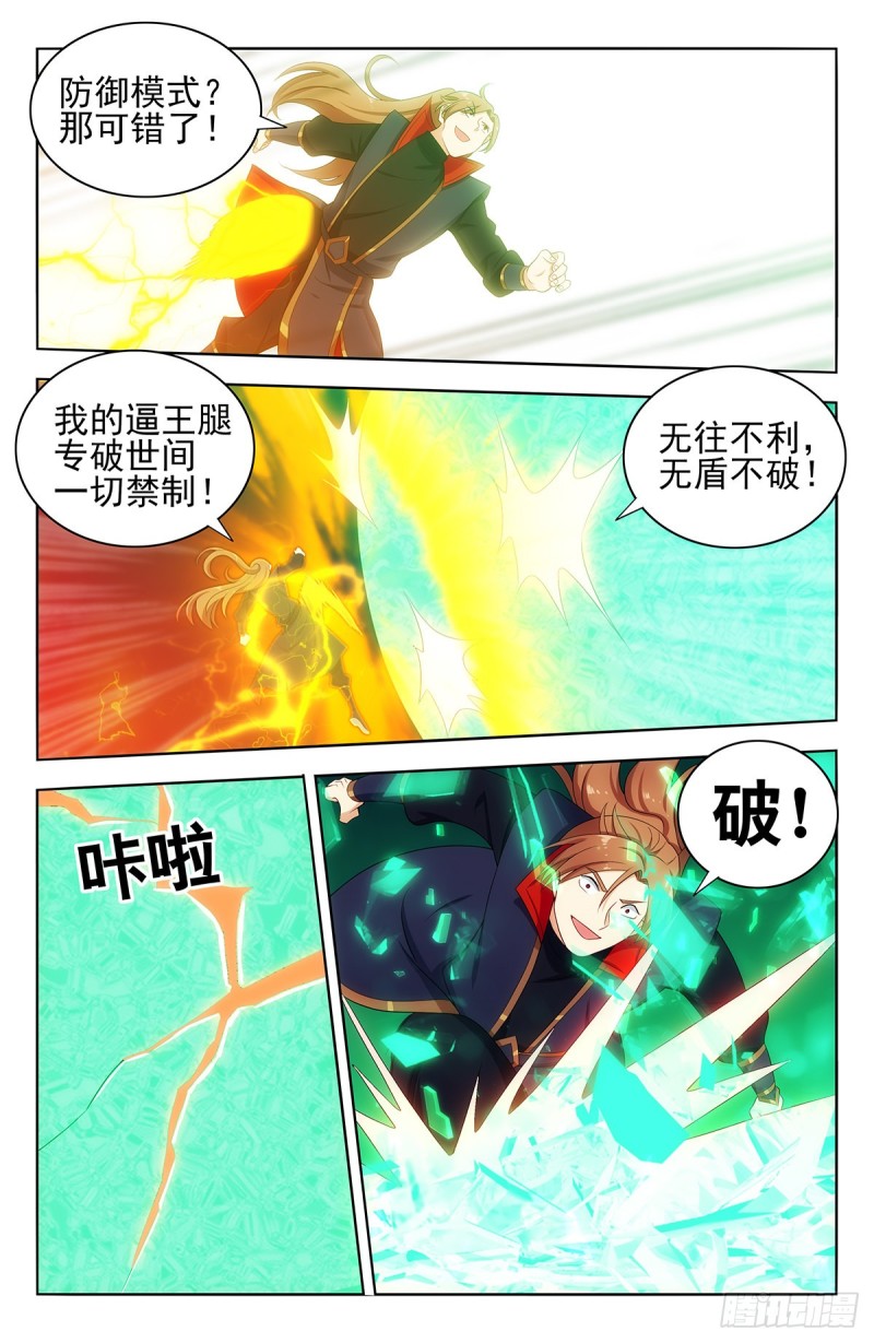 402就这？8