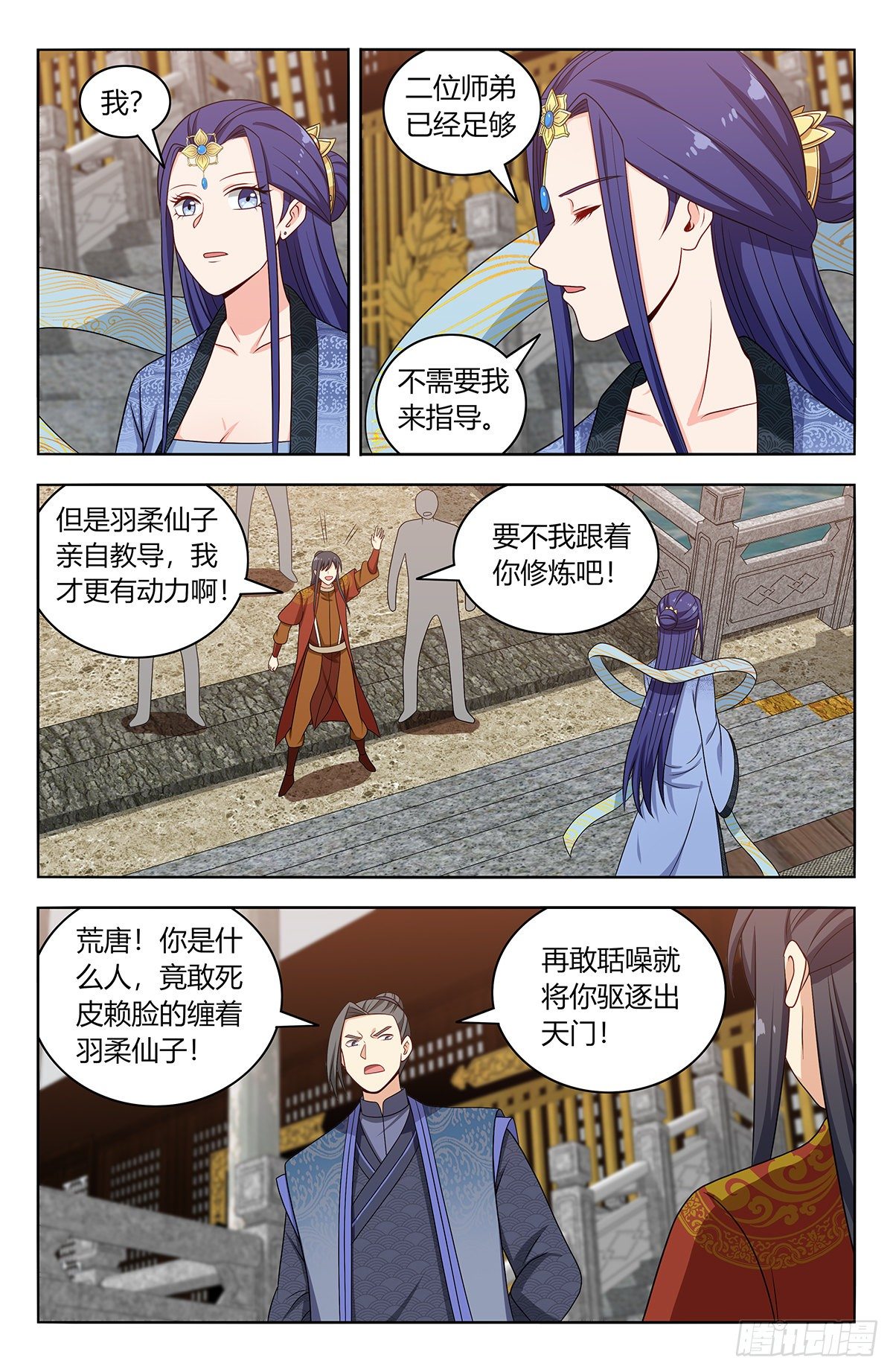 584死皮赖脸2