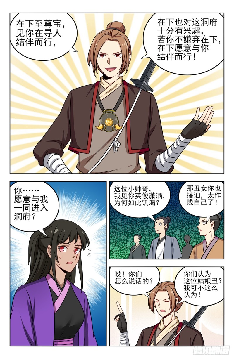 232至尊宝9