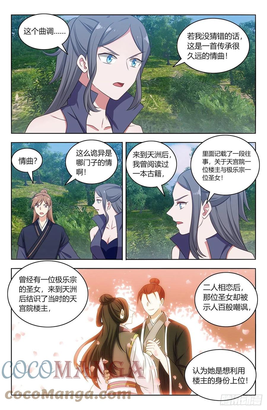 452鬼魂8