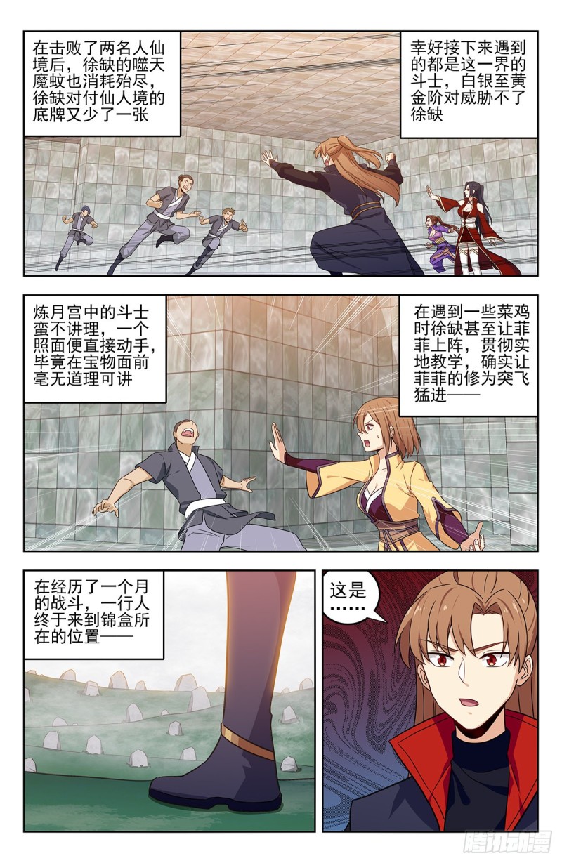 331口吐莲花1