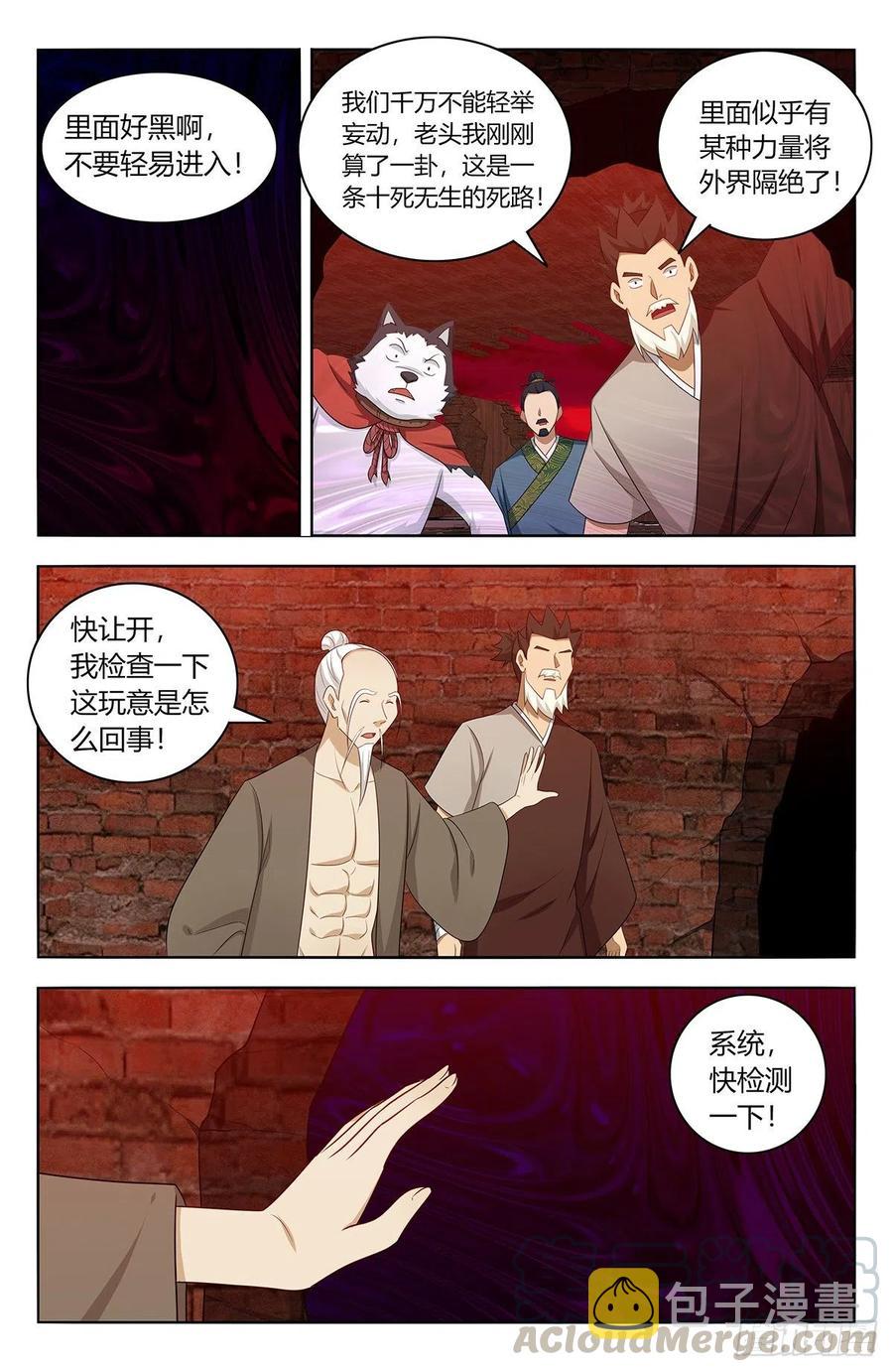 444被困9
