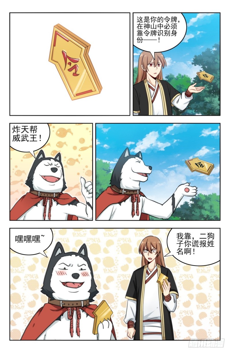 187老熟人呀4