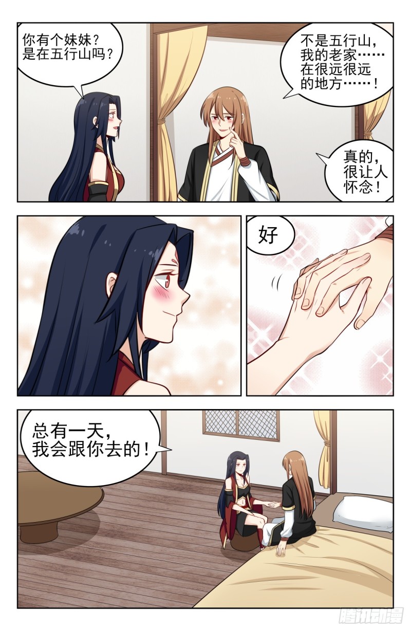 229激情演讲10