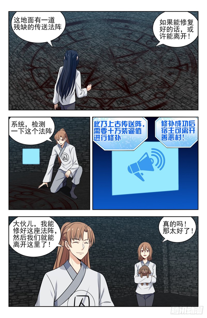 340二狗子萎靡10