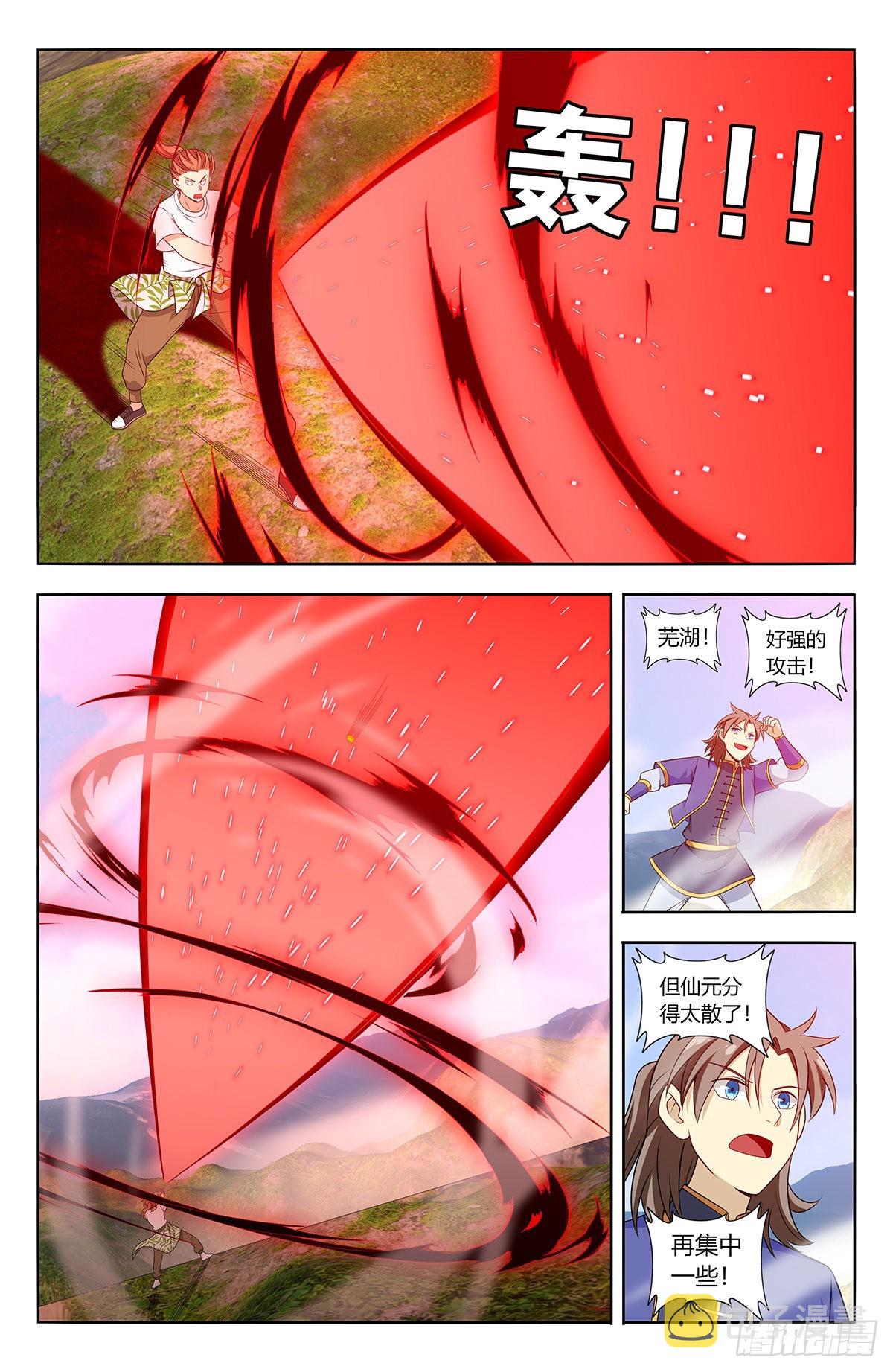 612轰破帝石！10