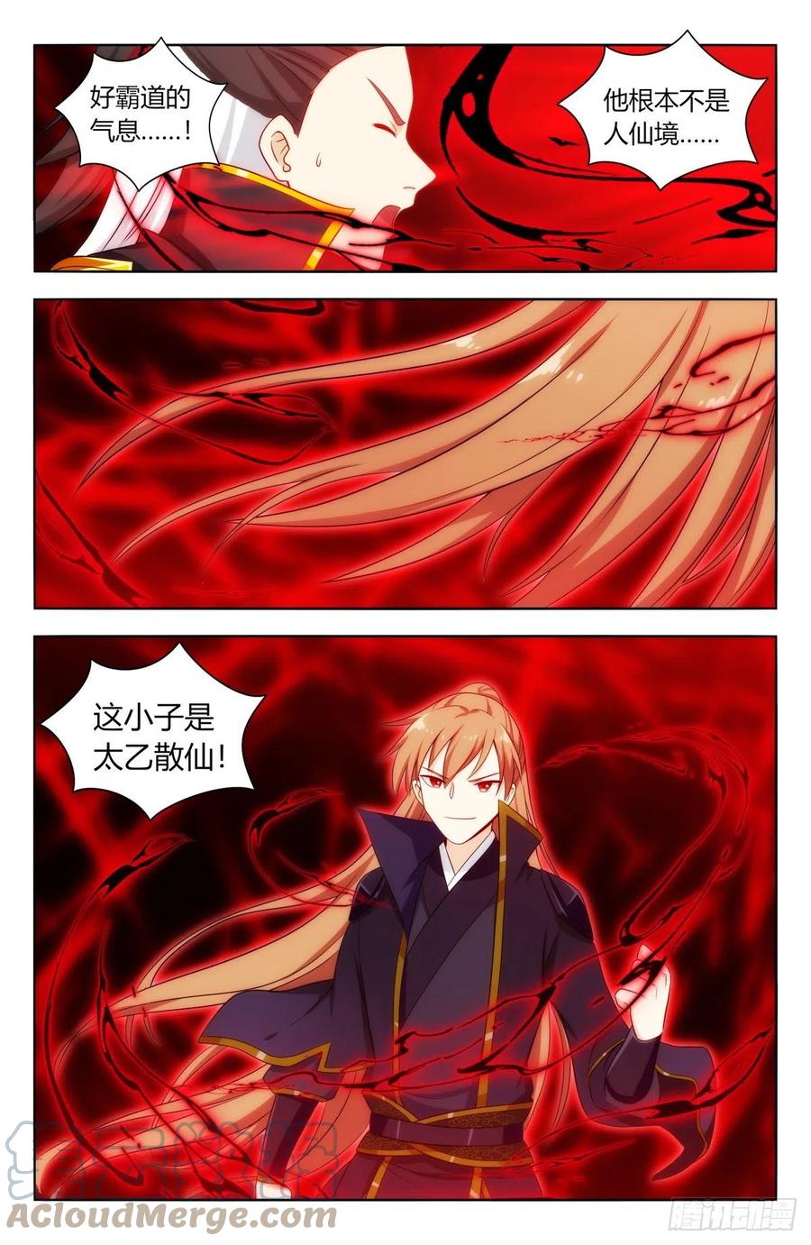 497乱战！11