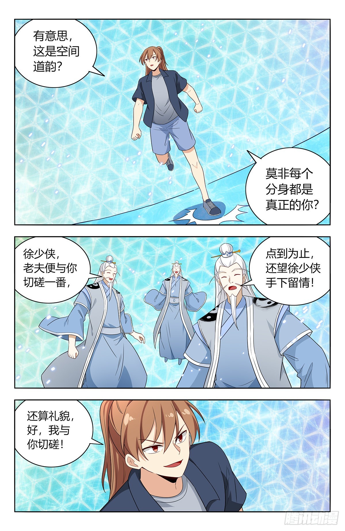 631爆杀仙帝2