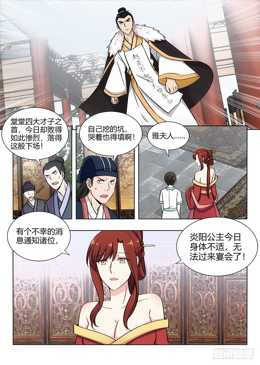 088身正不怕嘴巴污12
