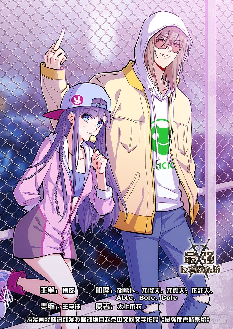 017装逼值爆表0