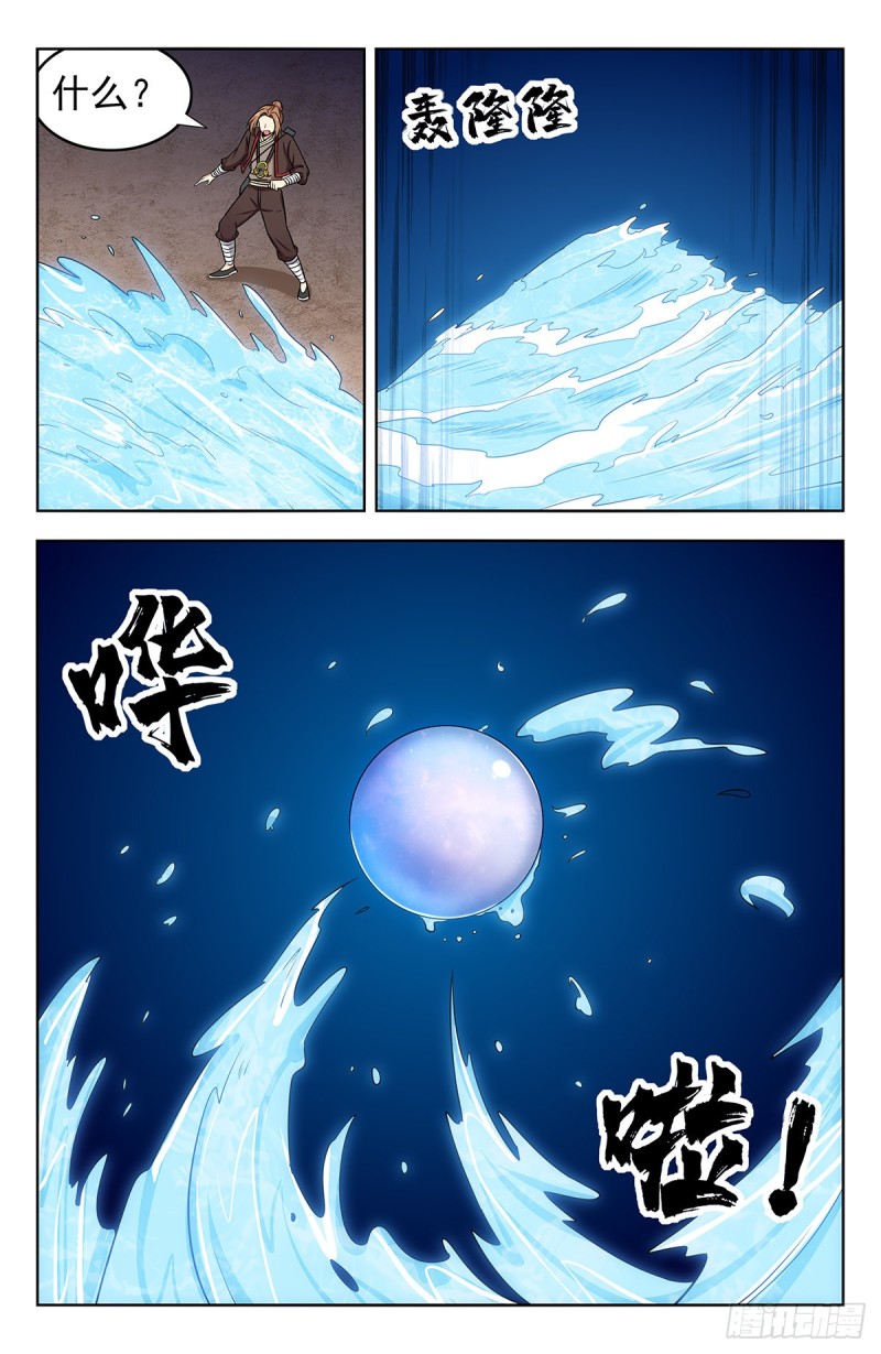 245接受传承5