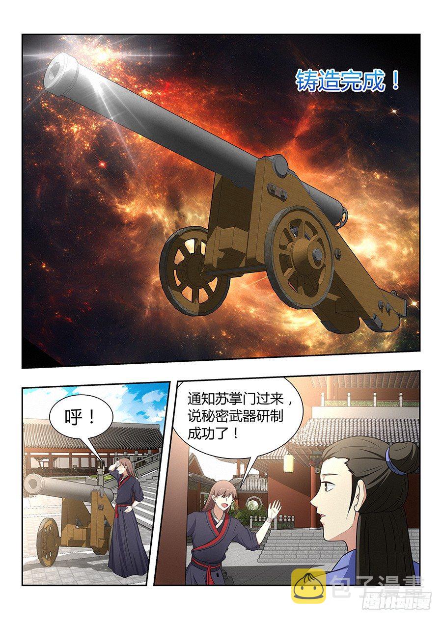 033今晚约吗14