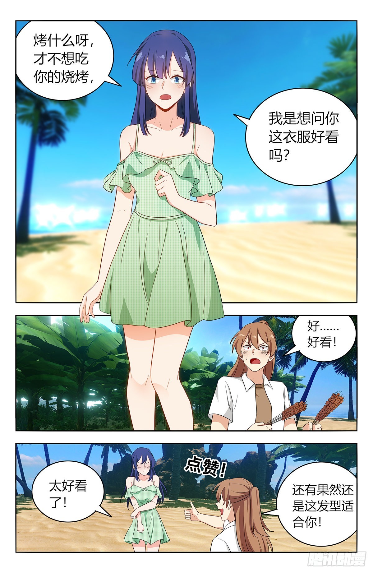628海滩5