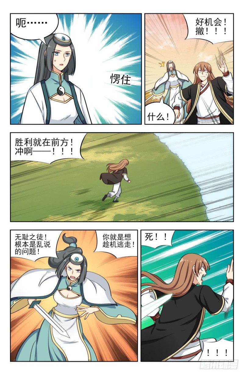 192灵魂三问5